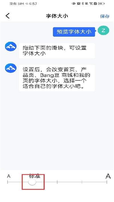 �人�ڰ������ֻ���