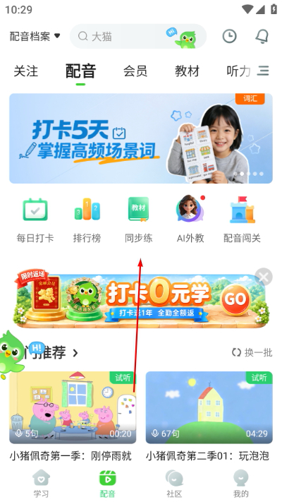 Ӣ��Ȥ����app