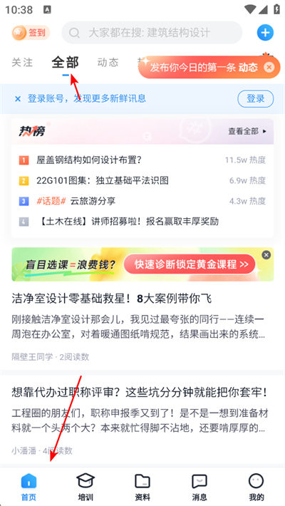 ��ľ����app