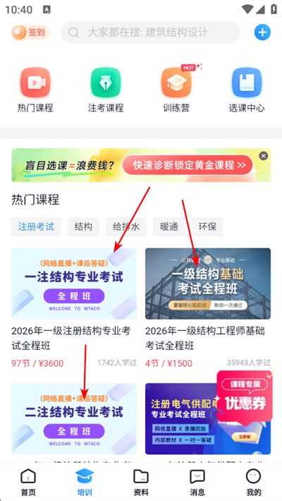 ��ľ����app