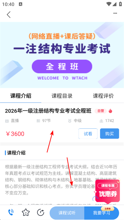 ��ľ����app