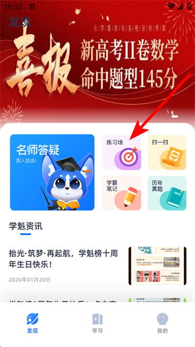 ѧ��ͼ��app