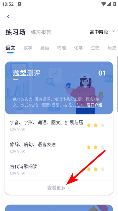 ѧ��ͼ��app