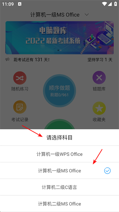 ������ȿ�����app