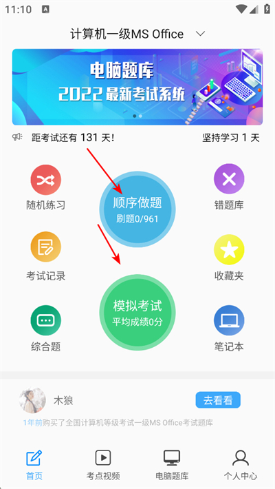 ������ȿ�����app