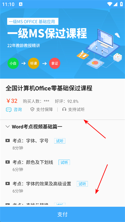 ������ȿ�����app