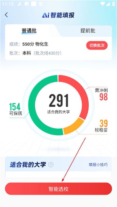 ��־Ը2026����