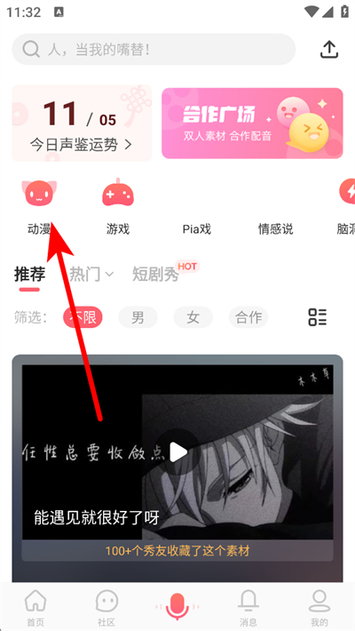 ������app