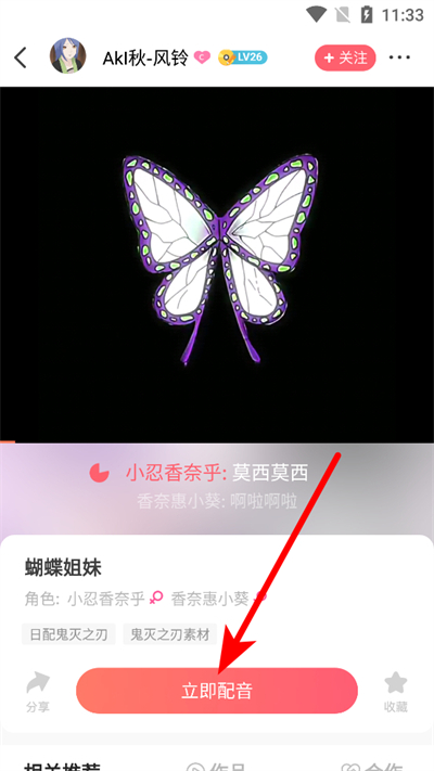 ������app
