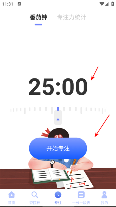 阳光升学网 阳光升学网