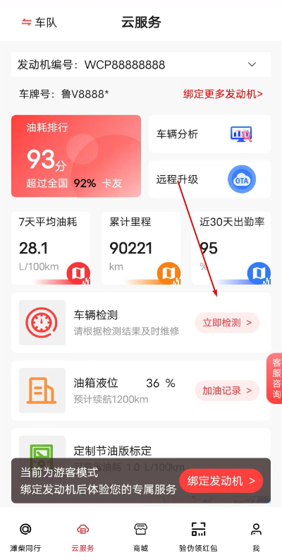 Ϋ�������app