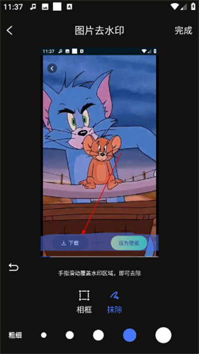 һ��ȥˮӡ����