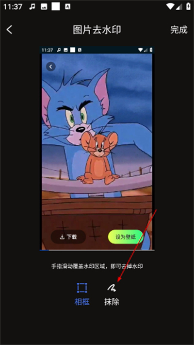 һ��ȥˮӡ����