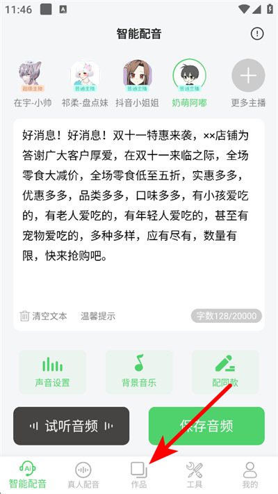 ������app