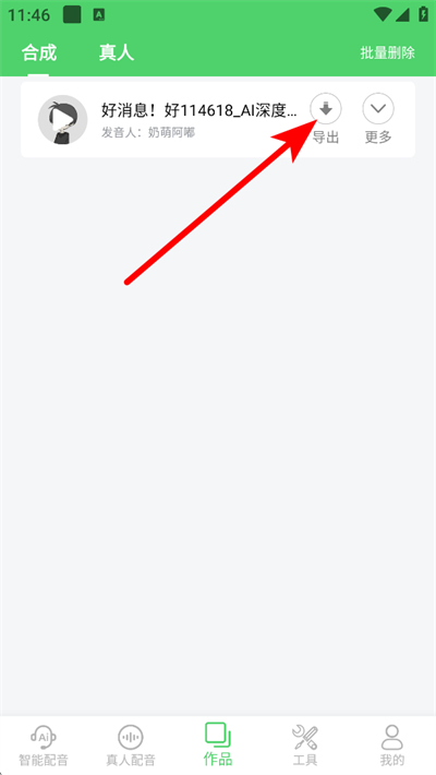 ������app