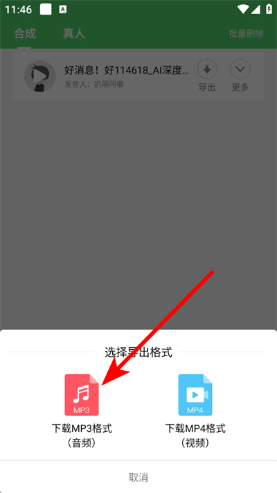 ������app