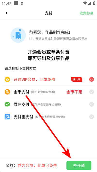 ������app