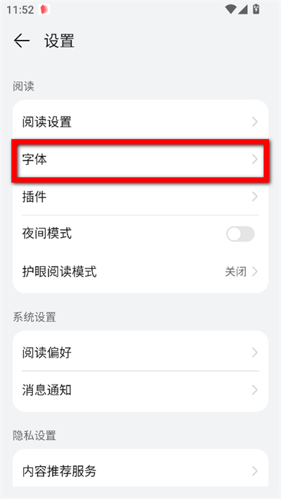 阅读掌阅版官方版 阅读掌阅版官方版
