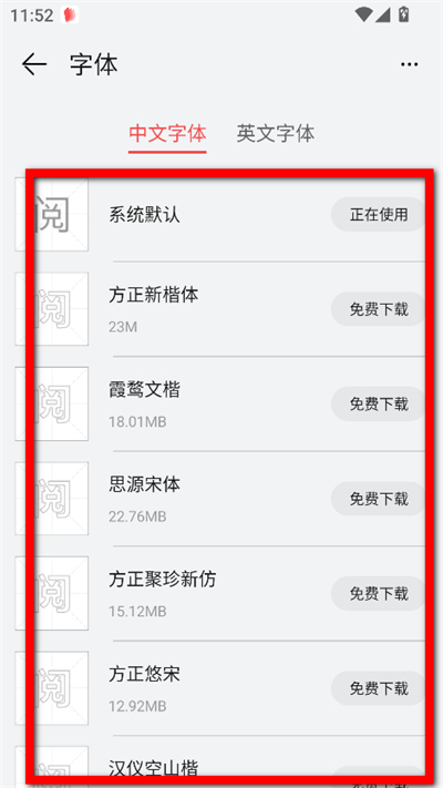 阅读掌阅版官方版 阅读掌阅版官方版