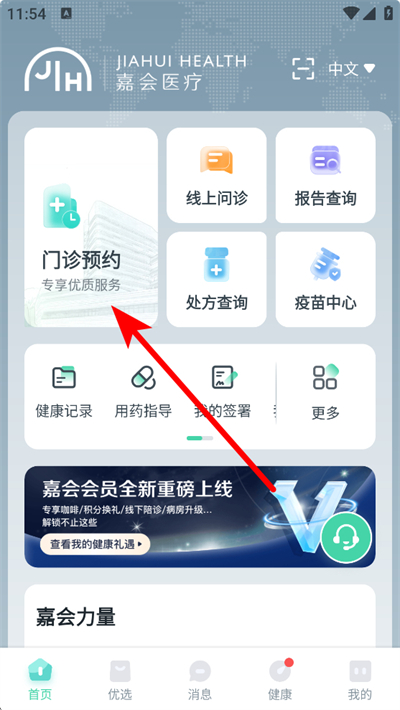 �λ�ҽ��app