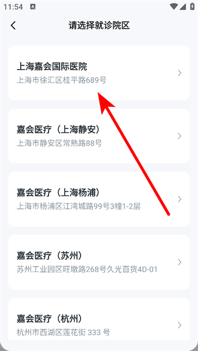 �λ�ҽ��app