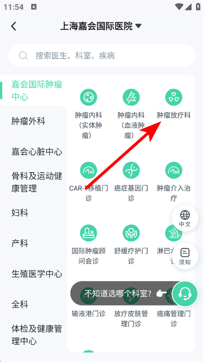 �λ�ҽ��app