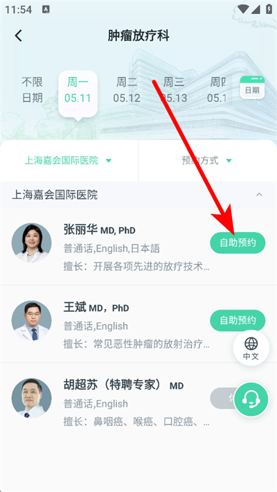 �λ�ҽ��app