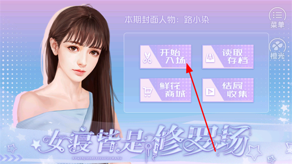 女寝皆是修罗场最新完结版 女寝皆是修罗场最新完结版