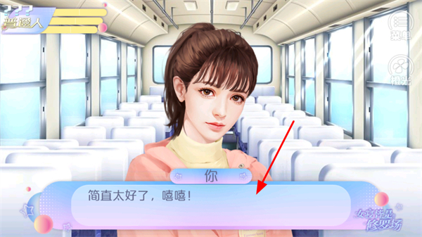 女寝皆是修罗场最新完结版 女寝皆是修罗场最新完结版