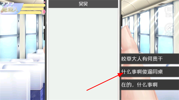 女寝皆是修罗场最新完结版 女寝皆是修罗场最新完结版