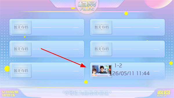 女寝皆是修罗场最新完结版 女寝皆是修罗场最新完结版