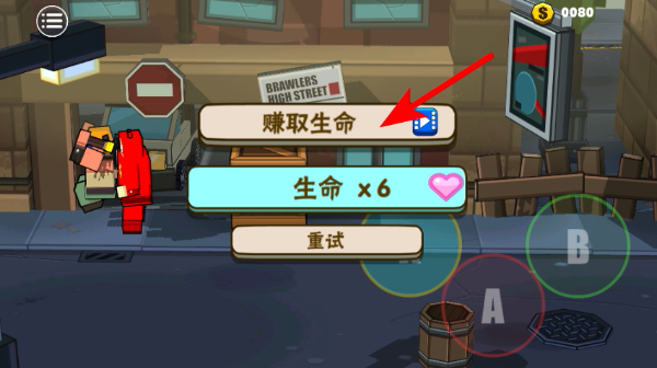 ��Ѫ���Ҷ������ͷ֮ս�޵а�