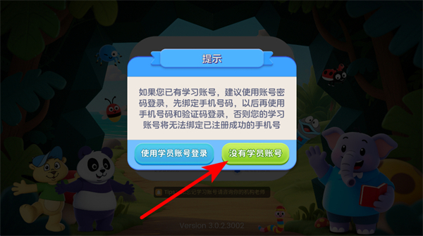 ����������APP