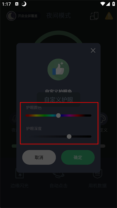 ҹ��ģʽ