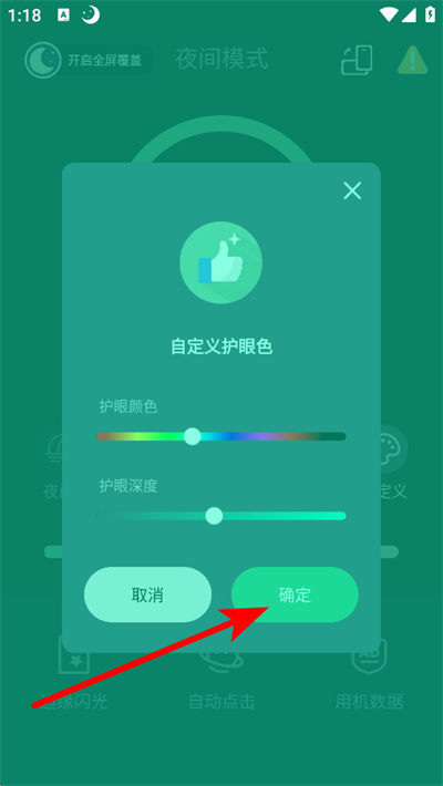 ҹ��ģʽ