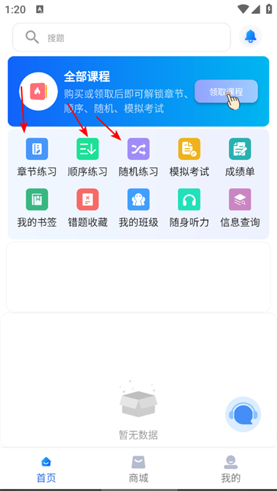 ��Ա��app