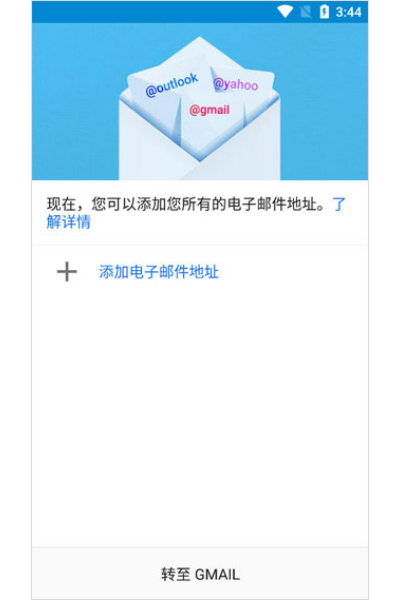 �ȸ��ʼ��ֻ���(Gmail)