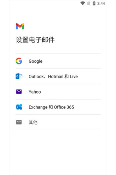 �ȸ��ʼ��ֻ���(Gmail)