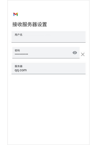 �ȸ��ʼ��ֻ���(Gmail)