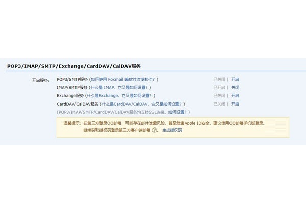 �ȸ��ʼ��ֻ���(Gmail)