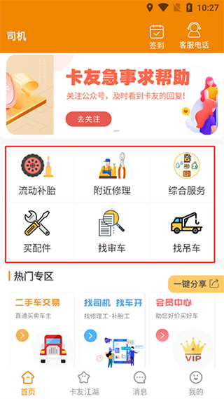 ���ֿ������°汾