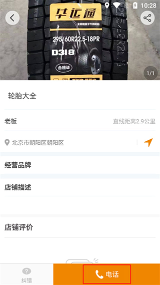 ���ֿ������°汾