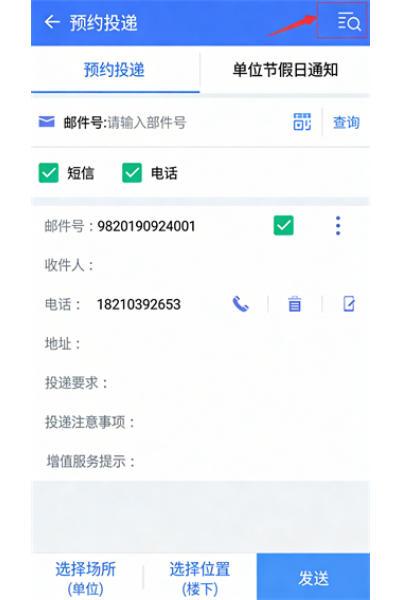 ������Ͷ2026���°汾