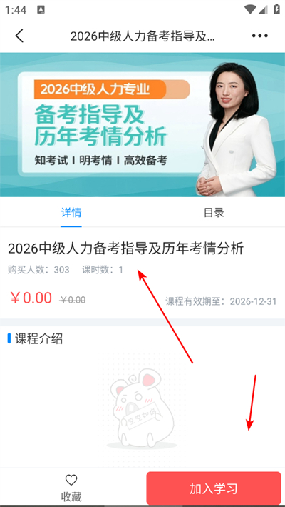 Ŵ��ѧ��app