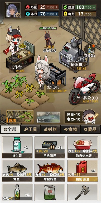����ĩ�մ��찲ȫ��