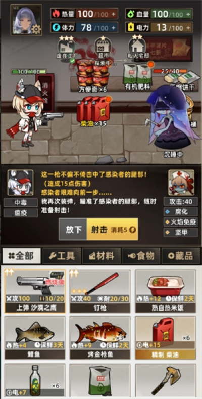 ����ĩ�մ��찲ȫ��