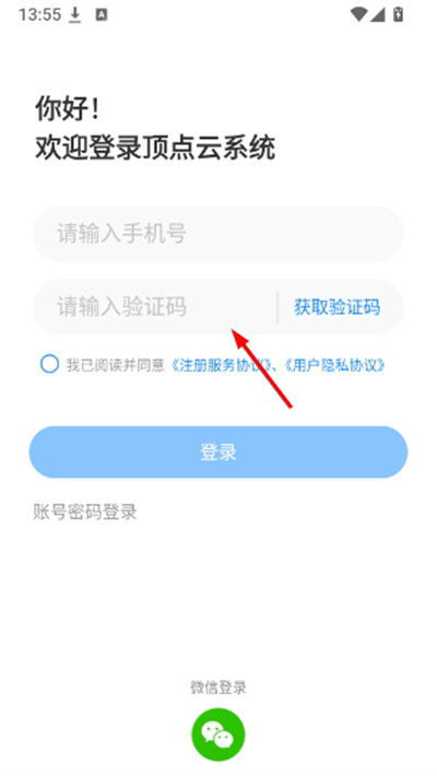 ������app