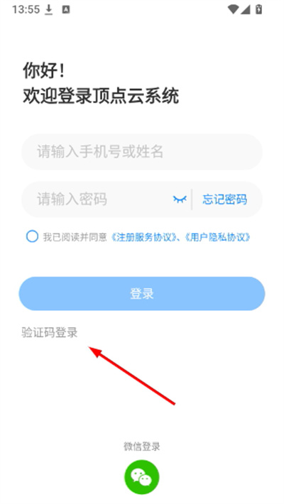 ������app