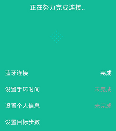 fitpro���°汾