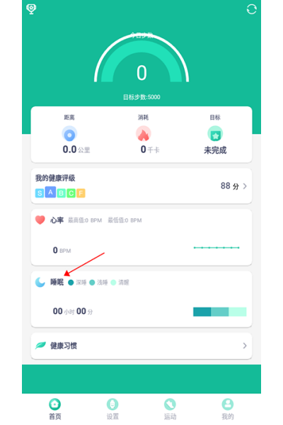 fitpro���°汾